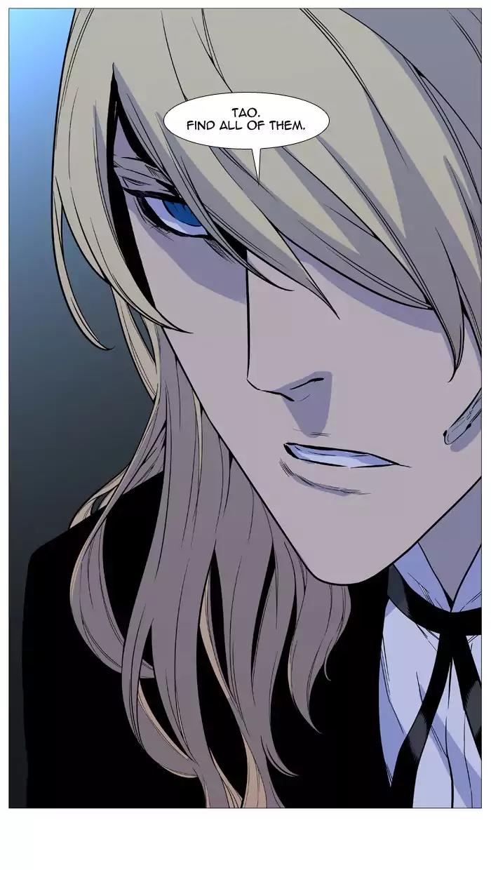 Noblesse Chapter 508 page 63 - Chapter 508: Ep.507
