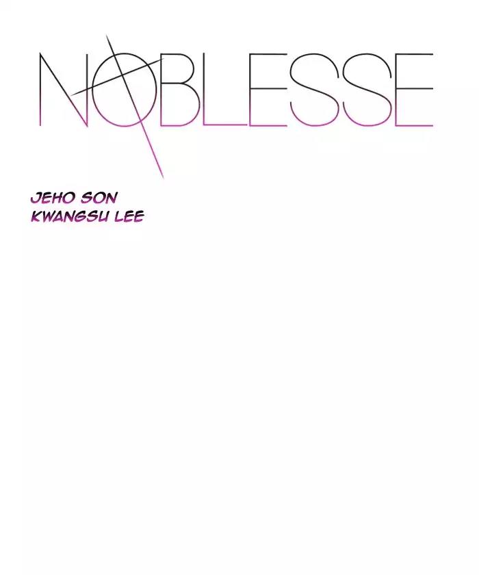 Noblesse Chapter 509 page 1 - Chapter 509: Ep.508