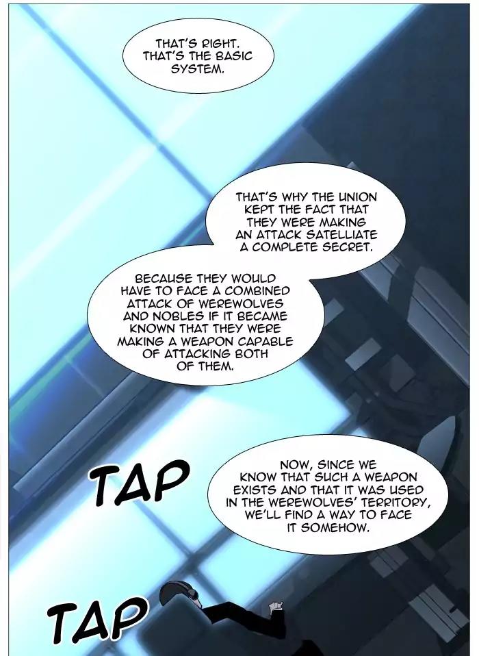 Noblesse Chapter 509 page 10 - Chapter 509: Ep.508
