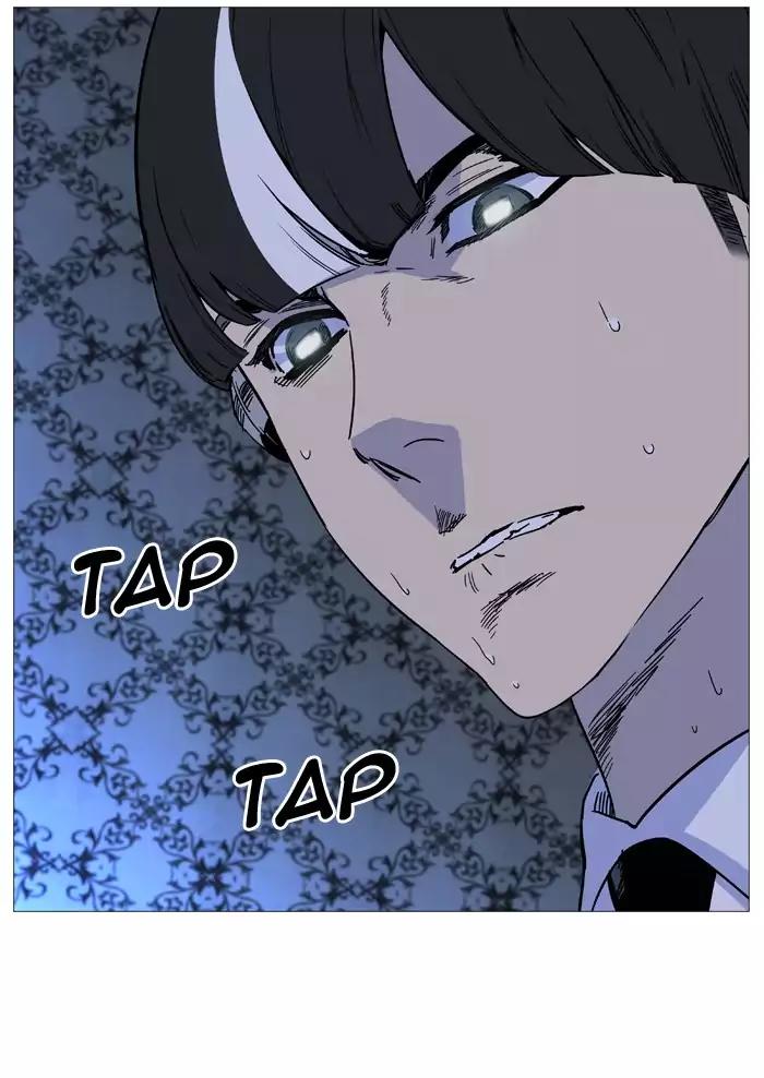 Noblesse Chapter 509 page 12 - Chapter 509: Ep.508