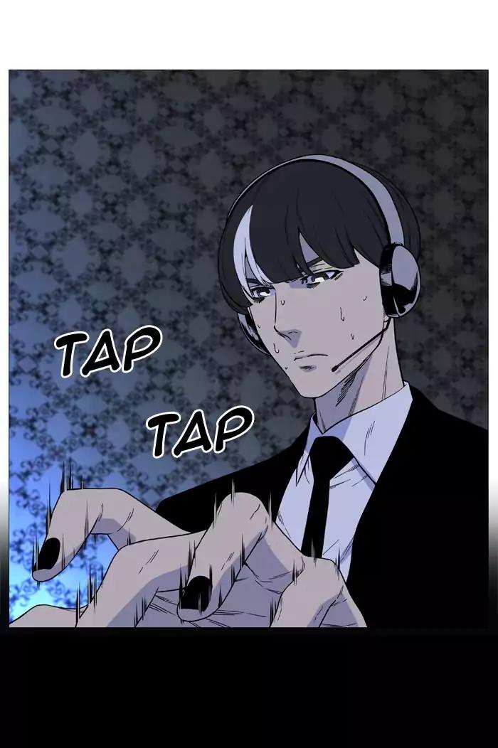 Noblesse Chapter 509 page 15 - Chapter 509: Ep.508