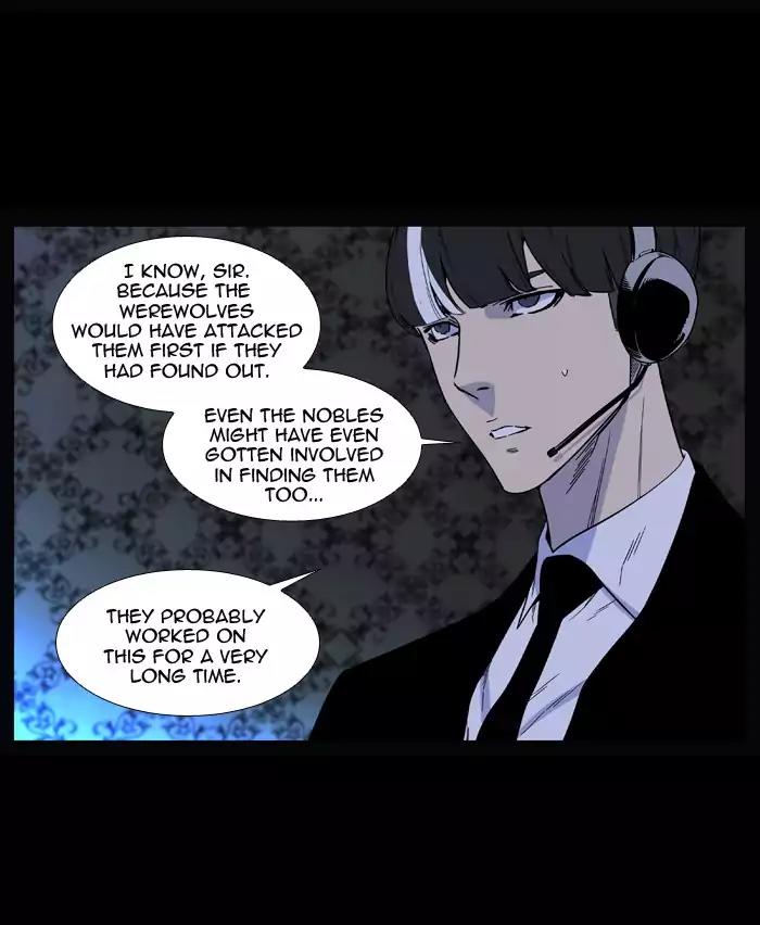 Noblesse Chapter 509 page 17 - Chapter 509: Ep.508