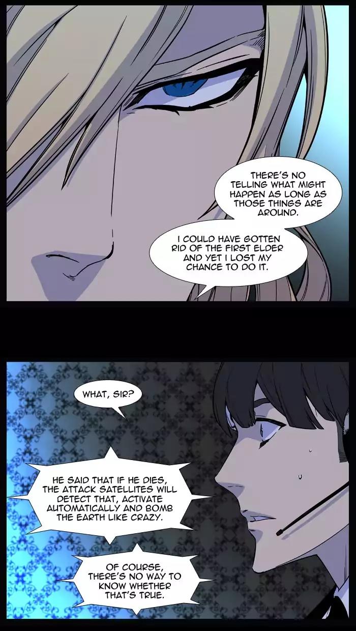 Noblesse Chapter 509 page 18 - Chapter 509: Ep.508