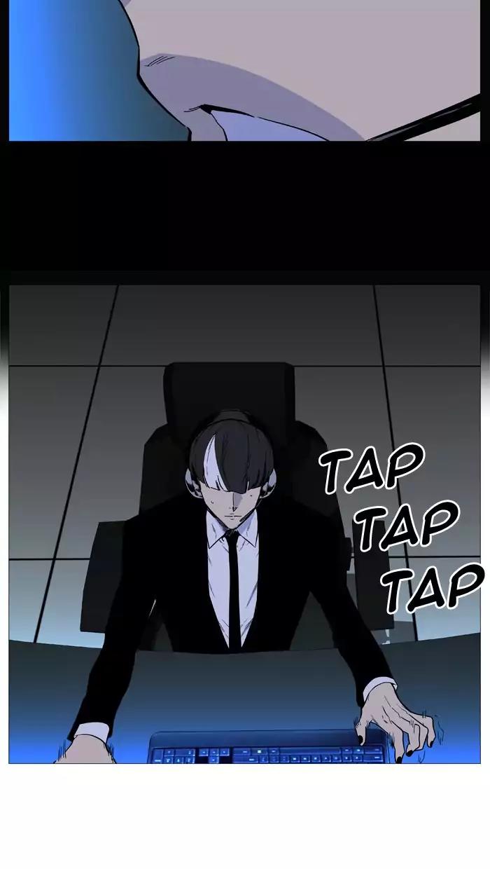Noblesse Chapter 509 page 20 - Chapter 509: Ep.508
