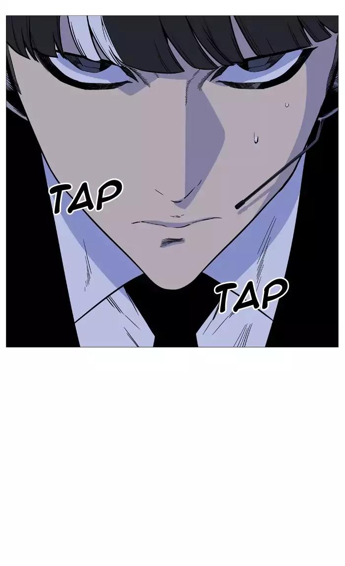 Noblesse Chapter 509 page 21 - Chapter 509: Ep.508