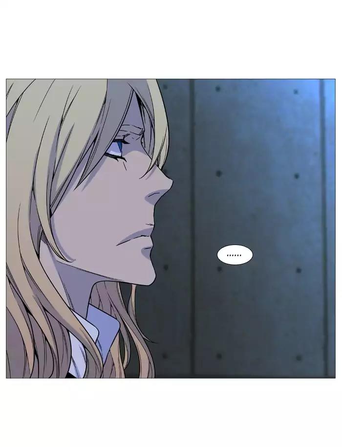 Noblesse Chapter 509 page 24 - Chapter 509: Ep.508