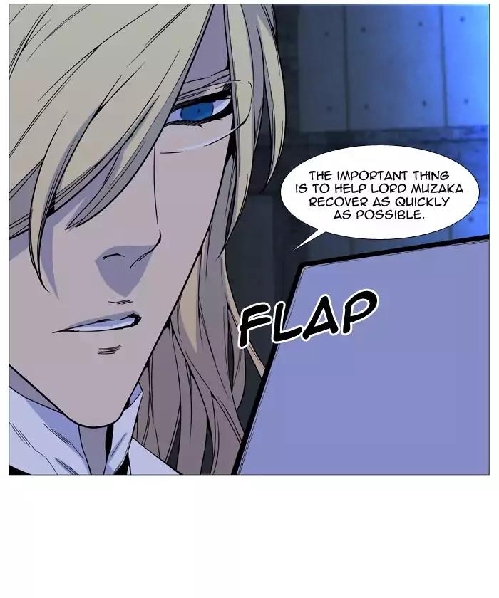Noblesse Chapter 509 page 27 - Chapter 509: Ep.508