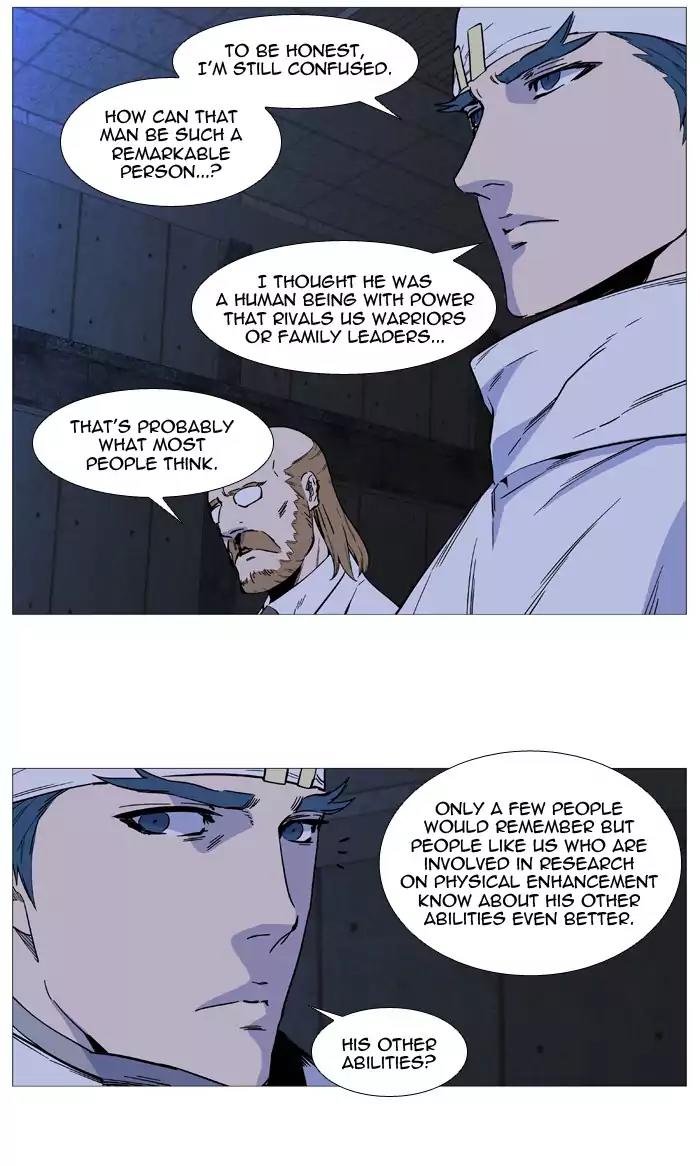 Noblesse Chapter 509 page 33 - Chapter 509: Ep.508