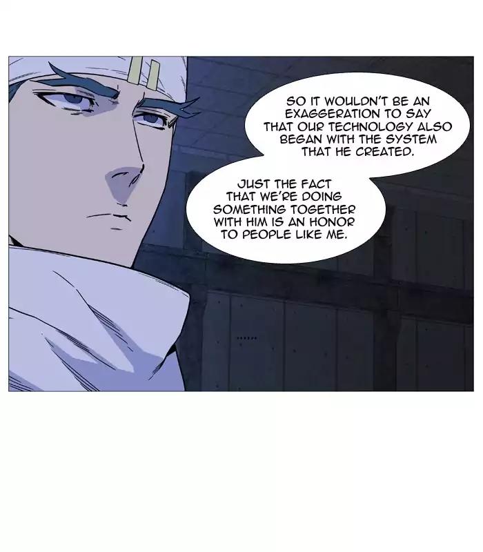 Noblesse Chapter 509 page 36 - Chapter 509: Ep.508