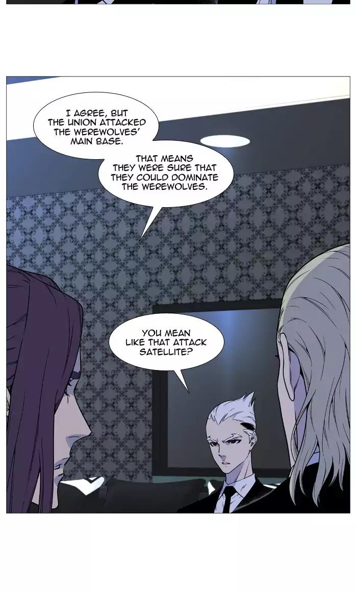 Noblesse Chapter 509 page 5 - Chapter 509: Ep.508
