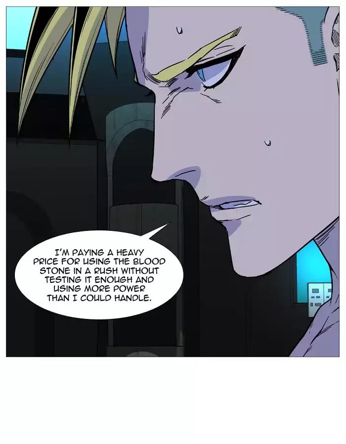 Noblesse Chapter 509 page 50 - Chapter 509: Ep.508