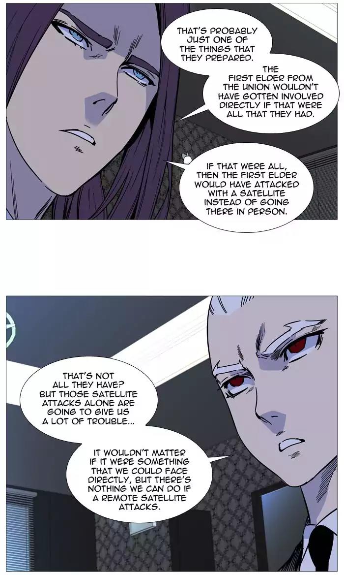 Noblesse Chapter 509 page 6 - Chapter 509: Ep.508