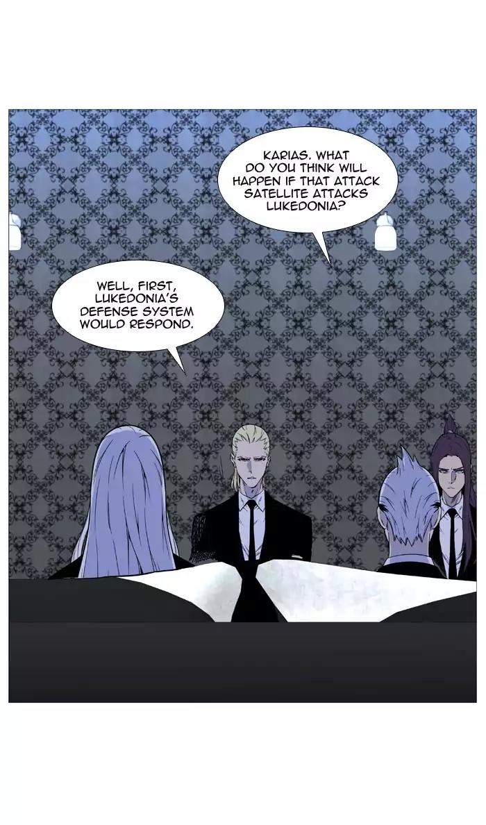 Noblesse Chapter 509 page 7 - Chapter 509: Ep.508
