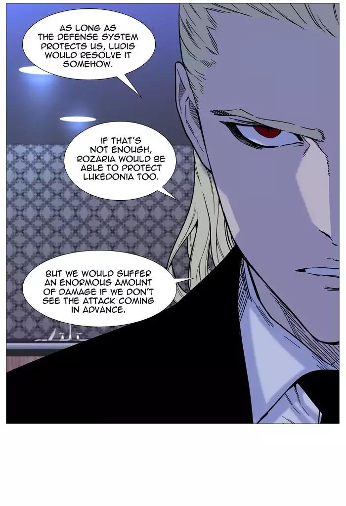 Noblesse Chapter 509 page 8 - Chapter 509: Ep.508