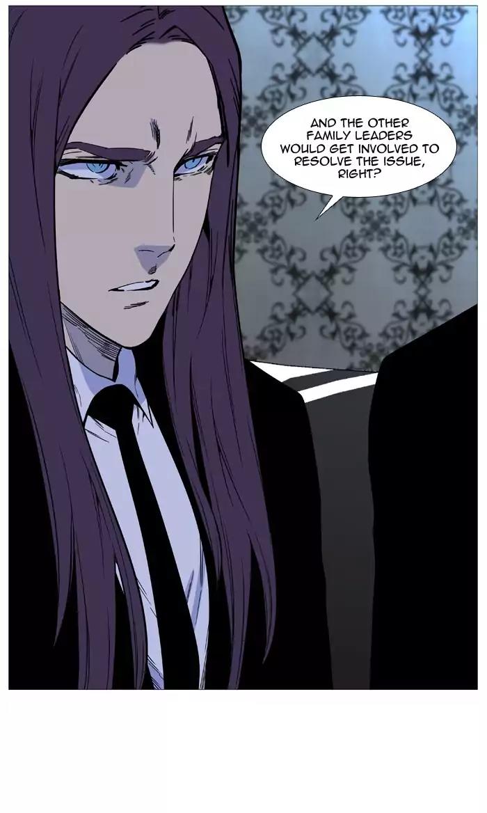 Noblesse Chapter 509 page 9 - Chapter 509: Ep.508