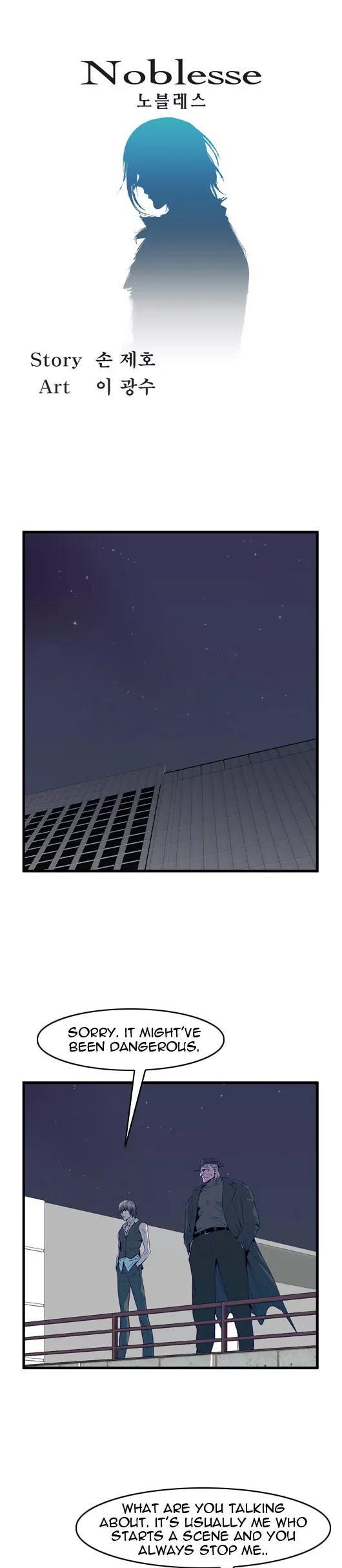 Noblesse Chapter 51 page 1 - Chapter 51: Ep.51