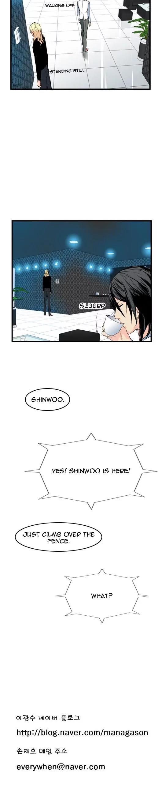 Noblesse Chapter 51 page 12 - Chapter 51: Ep.51