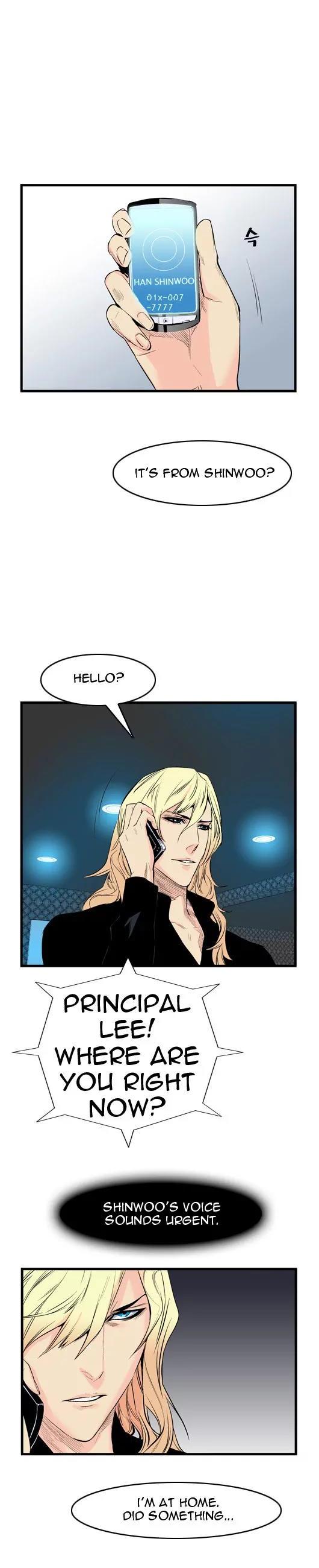 Noblesse Chapter 51 page 8 - Chapter 51: Ep.51