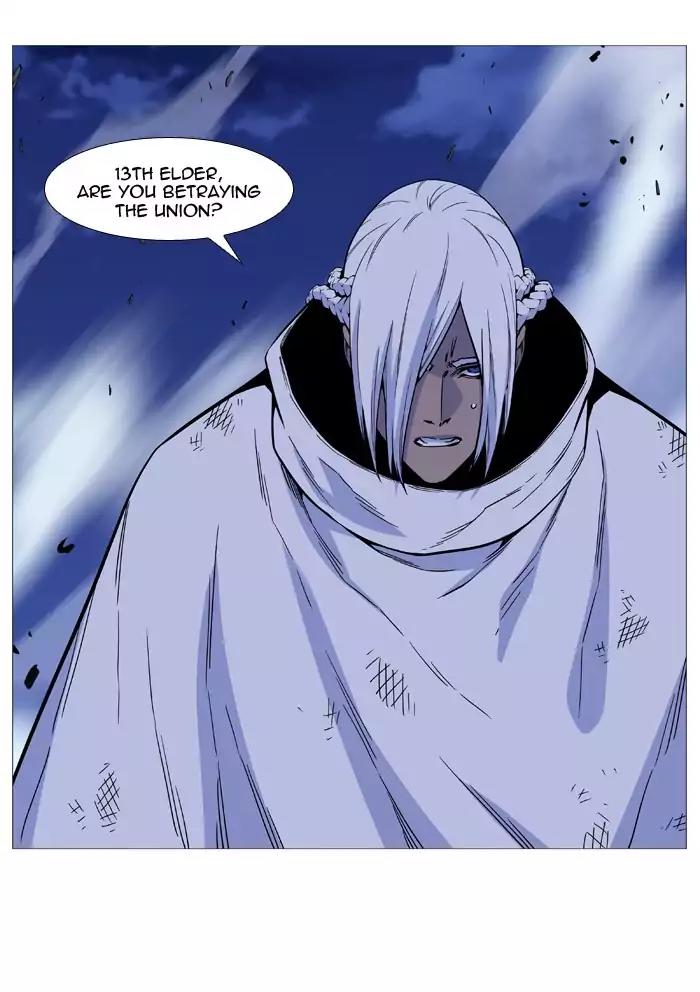 Noblesse Chapter 510 page 17 - Chapter 510: Ep.509