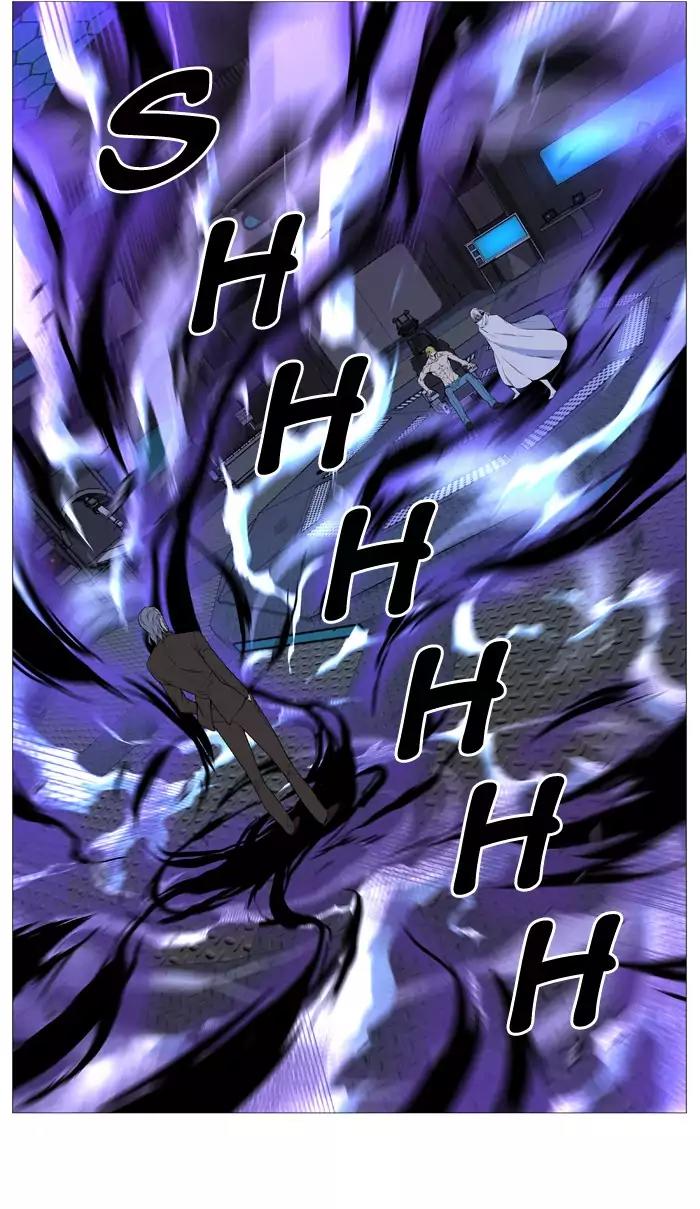 Noblesse Chapter 510 page 2 - Chapter 510: Ep.509