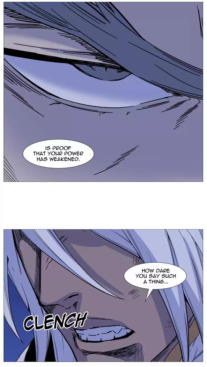 Noblesse Chapter 510 page 22 - Chapter 510: Ep.509