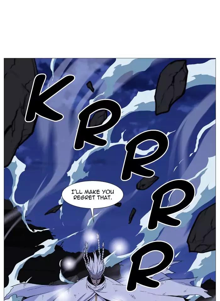 Noblesse Chapter 510 page 23 - Chapter 510: Ep.509