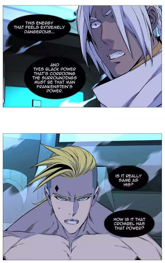 Noblesse Chapter 510 page 3 - Chapter 510: Ep.509
