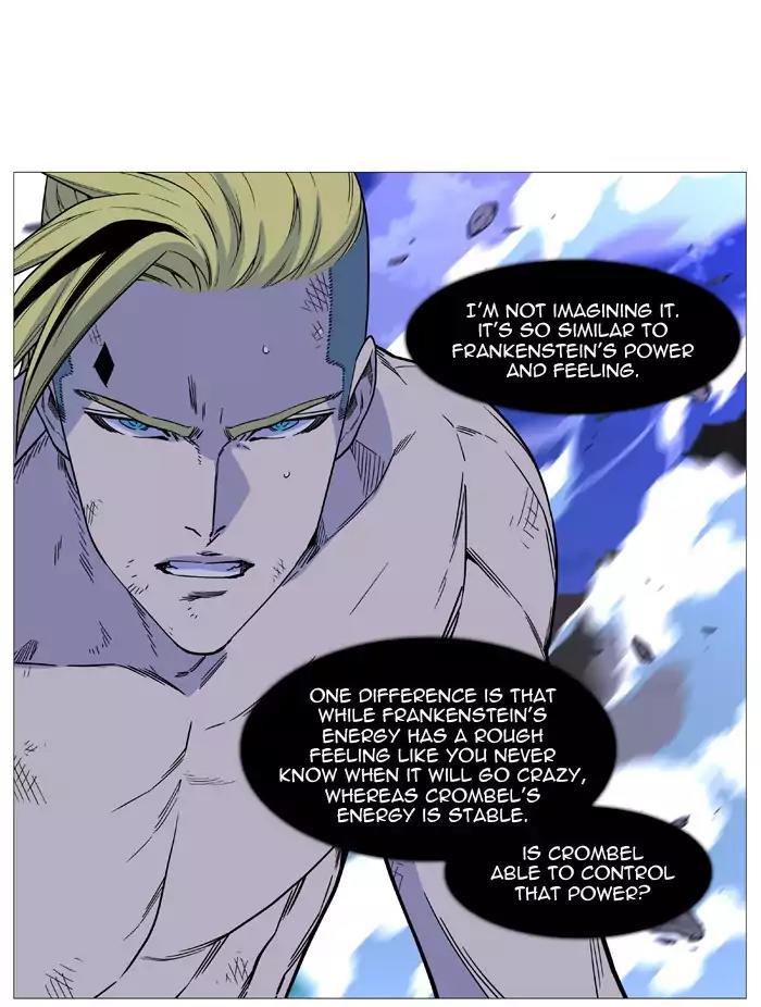 Noblesse Chapter 510 page 45 - Chapter 510: Ep.509