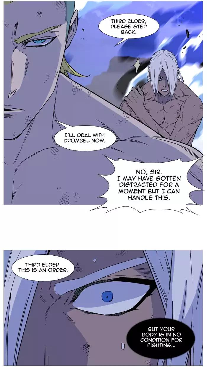 Noblesse Chapter 510 page 47 - Chapter 510: Ep.509