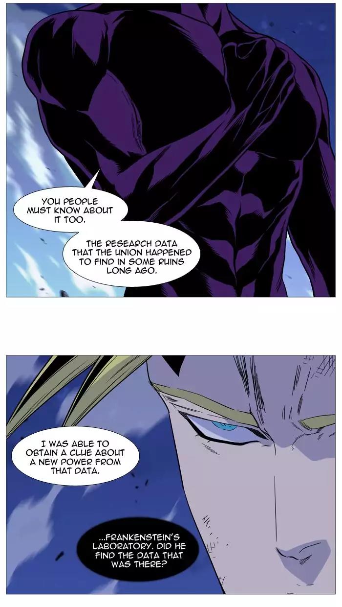 Noblesse Chapter 510 page 49 - Chapter 510: Ep.509