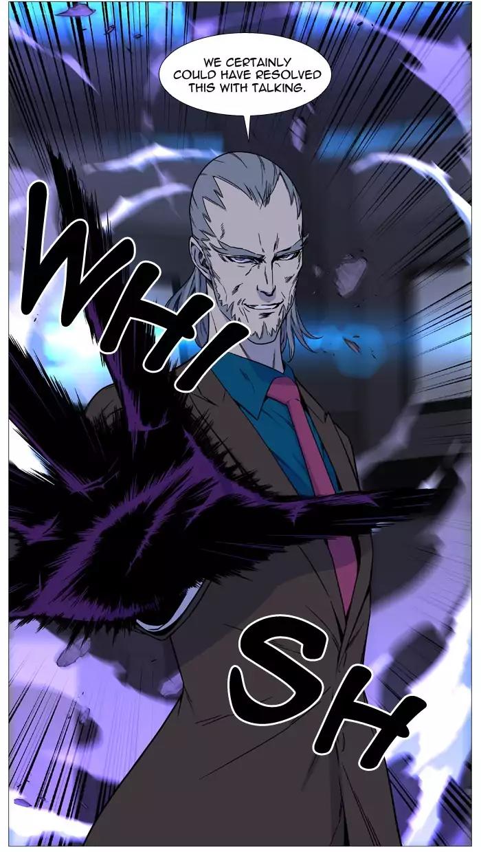 Noblesse Chapter 510 page 5 - Chapter 510: Ep.509