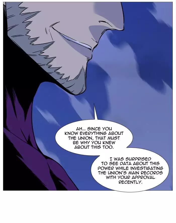 Noblesse Chapter 510 page 53 - Chapter 510: Ep.509