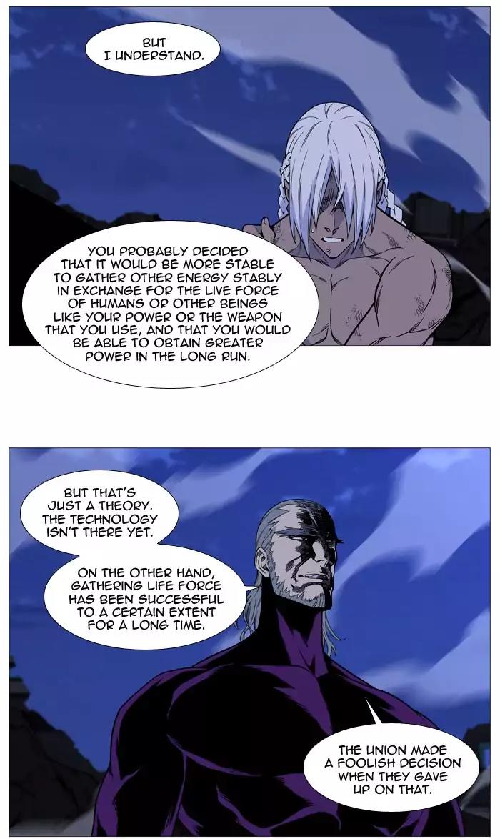 Noblesse Chapter 510 page 55 - Chapter 510: Ep.509
