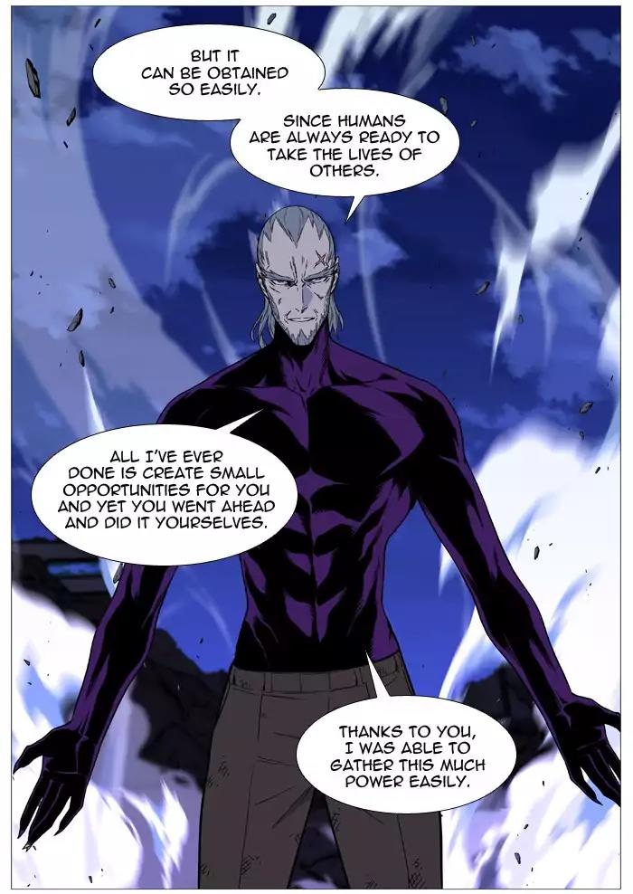 Noblesse Chapter 510 page 57 - Chapter 510: Ep.509