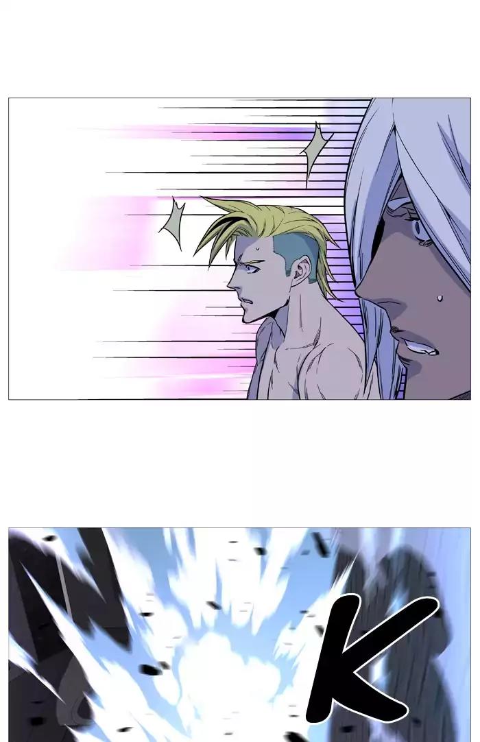 Noblesse Chapter 510 page 6 - Chapter 510: Ep.509