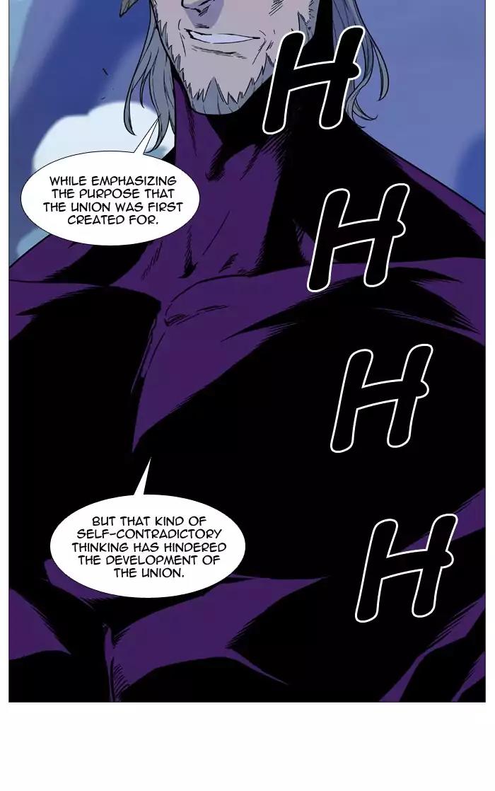 Noblesse Chapter 510 page 60 - Chapter 510: Ep.509
