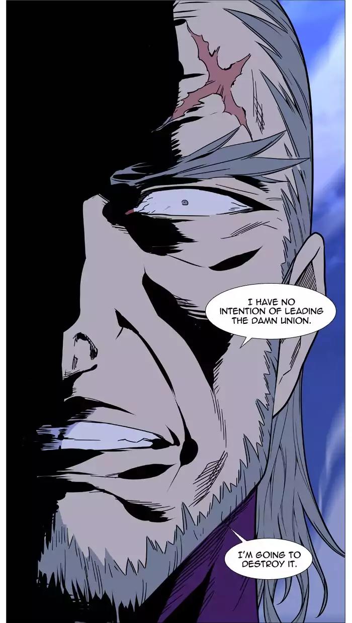 Noblesse Chapter 510 page 62 - Chapter 510: Ep.509