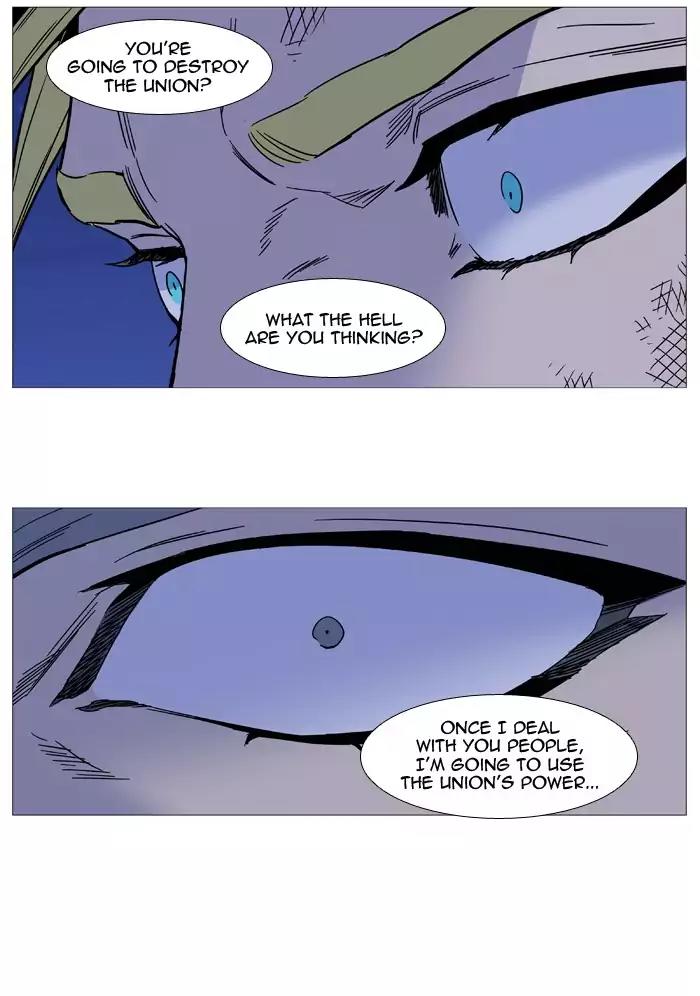 Noblesse Chapter 510 page 64 - Chapter 510: Ep.509