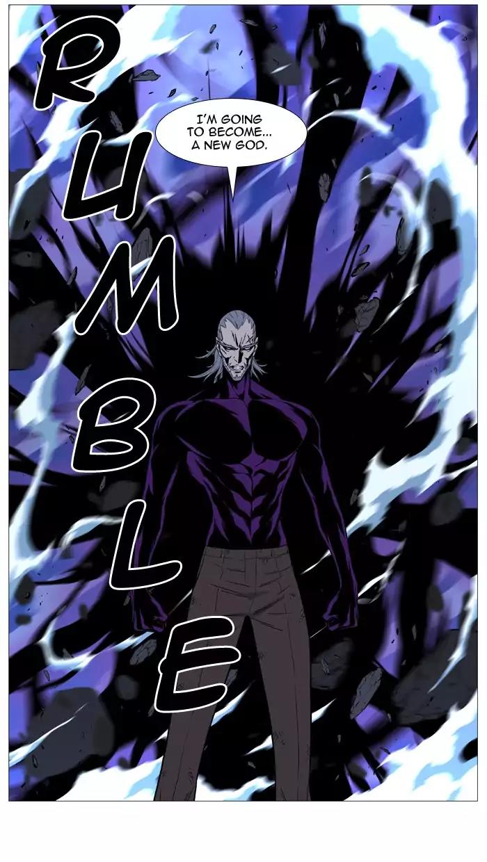 Noblesse Chapter 510 page 69 - Chapter 510: Ep.509