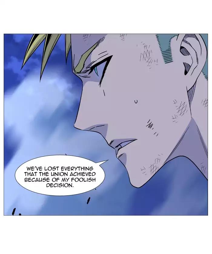 Noblesse Chapter 510 page 74 - Chapter 510: Ep.509
