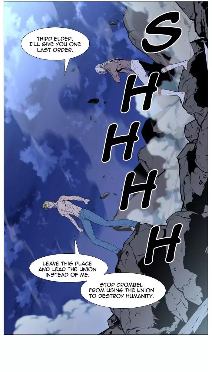 Noblesse Chapter 510 page 76 - Chapter 510: Ep.509