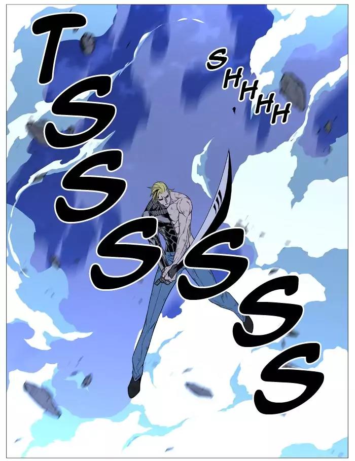 Noblesse Chapter 510 page 85 - Chapter 510: Ep.509