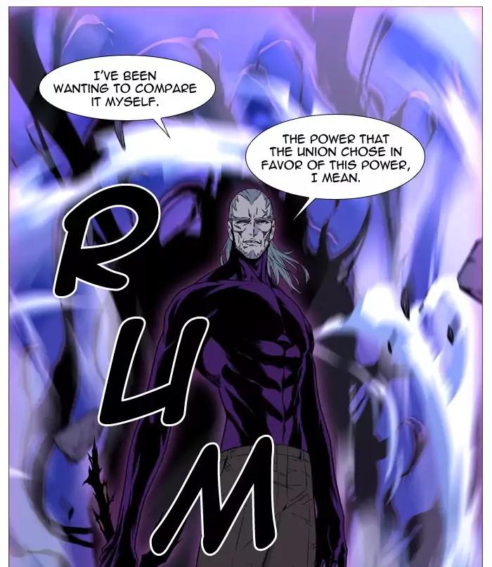 Noblesse Chapter 510 page 88 - Chapter 510: Ep.509