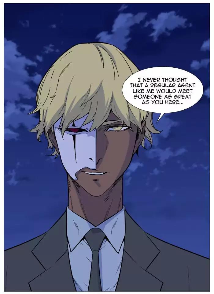 Noblesse Chapter 511 page 11 - Chapter 511: Ep.510
