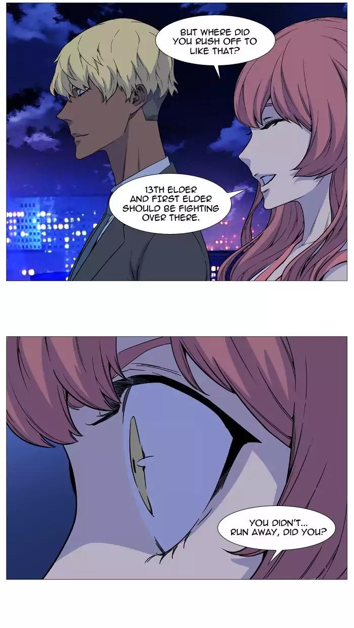 Noblesse Chapter 511 page 15 - Chapter 511: Ep.510