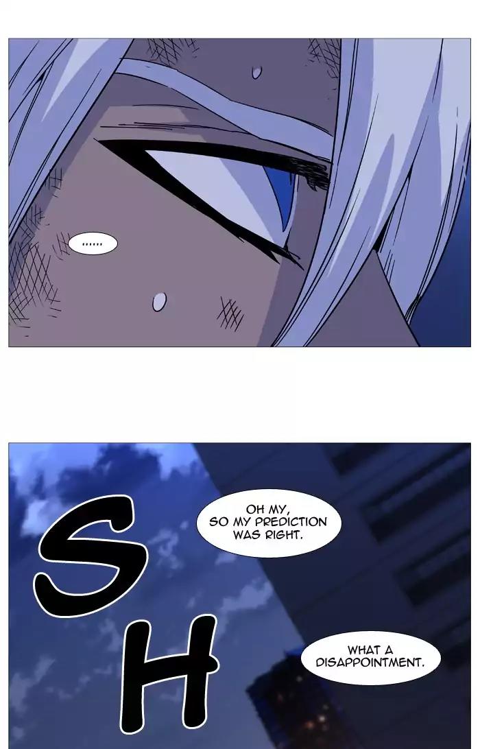 Noblesse Chapter 511 page 16 - Chapter 511: Ep.510