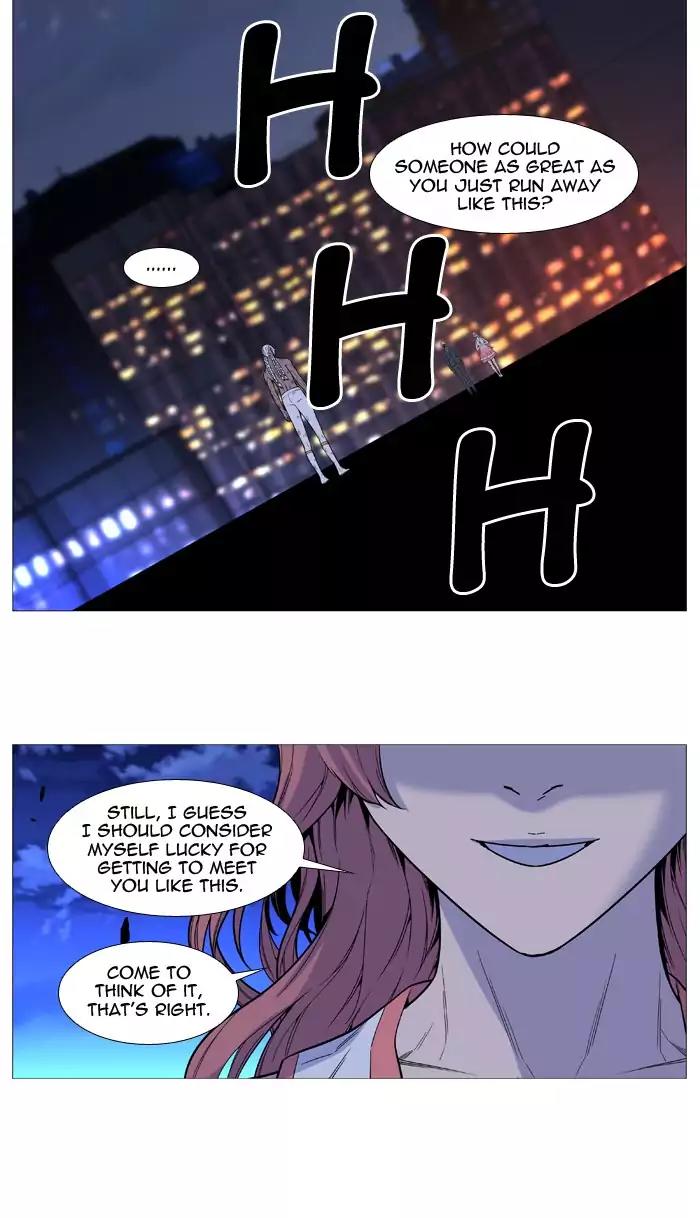 Noblesse Chapter 511 page 17 - Chapter 511: Ep.510