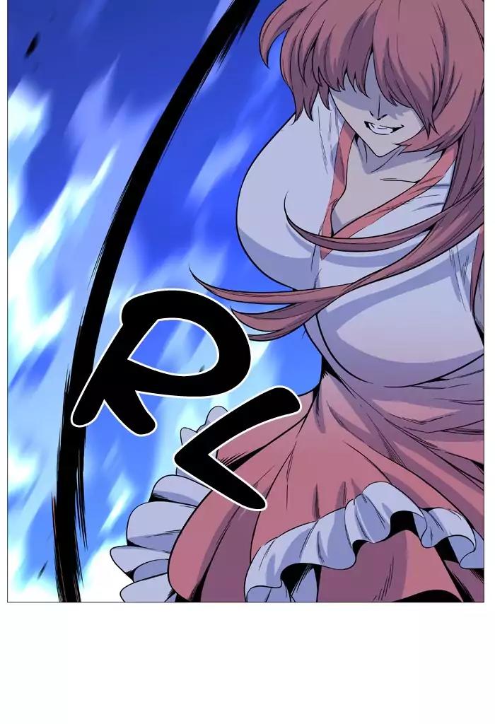 Noblesse Chapter 511 page 21 - Chapter 511: Ep.510