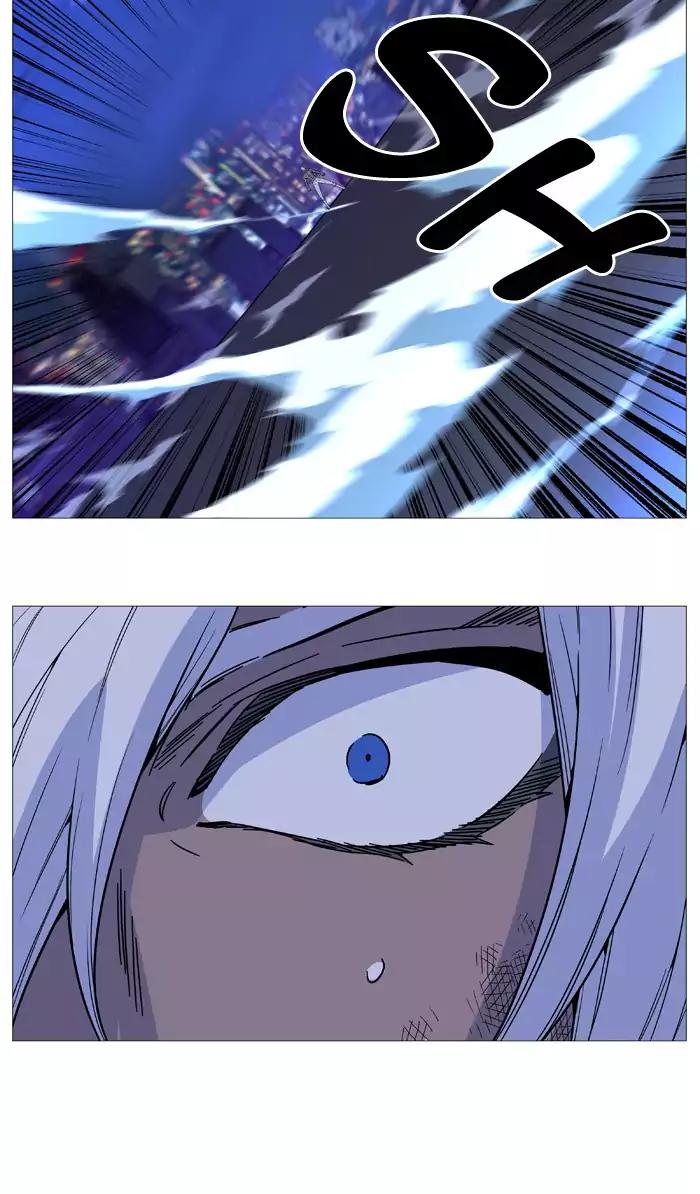 Noblesse Chapter 511 page 23 - Chapter 511: Ep.510