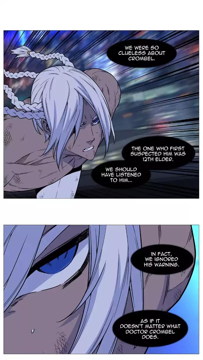 Noblesse Chapter 511 page 3 - Chapter 511: Ep.510